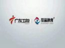 聚能教育集团双品牌广告强势登陆广东卫视