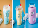 浔茶（海淀店）