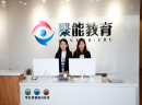 聚能教育：打破传统教育行业，备受加盟校长青睐