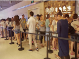 牛角先生（大润发店）