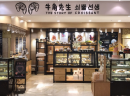 代理牛角先生面包，把握烘焙市场商机，无经验也可以开店