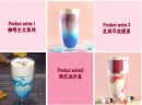 十二朵创意饮品加盟如何？有颜值更圈粉