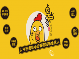 卤当家（沙坪坝店）