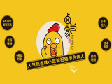 卤当家（重庆白马小区店）