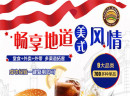 卡乐滋汉堡加盟优势有哪些？