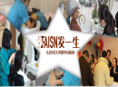 发一生养发护发专利保护效果显著，多方位保障创业者利益