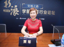 东方爱婴创始人贾军：今天的教育必须结合科技 否则很难久远