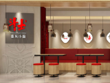 斗士重庆小面（建设六店）