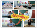 言必信，行必果！聚能教育8月生日会惊喜升级，感动满满