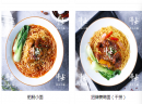  斗士重庆小面，美味的重庆小面，创业简易的重庆小面