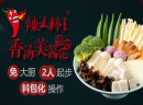 辣么棒麻辣烫火爆引发网友热议，口味好，顾客纷纷称赞
