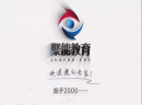 聚能教育投资如何?运营简单回报多