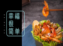 海鲜恋上面焖面好吃吗？多重优势成为餐饮行业靓丽风景线！