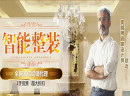 如果你有梦想+野心就应该来奥威狮