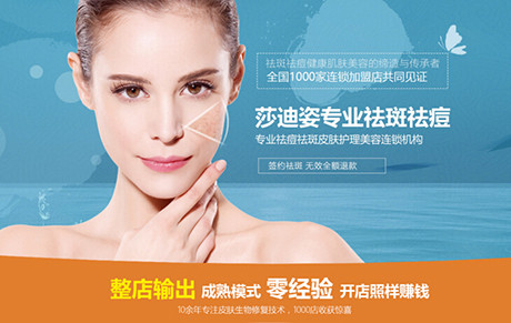敏感肌修复：寻找肌肤的第二春