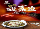 鱼快餐加盟老板亲身经历，告诉你为什么唐记福值得加盟