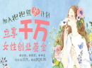 熊抱抱早教，前景项目，期待广大加盟商来电咨询