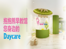 想加盟抱抱熊早教，抱抱熊早教的加盟流程是怎样的？