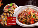 三Q鱿捞汁小海鲜投资好选择