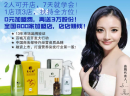 安之酸染发加盟条件是什么？满足这些做自己的老板！