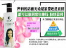 安之酸五倍子染发加盟优势有哪些？优势多多不可错过！