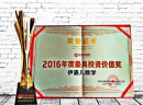 【伊嘉儿数学·思考】为什么从三年级开始，数学会“梯次掉队”？