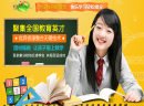 伊嘉儿数学优质教学,备受认可