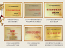 子修硬笔书法——创新大赛银翼奖 让你轻松开店