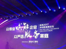 抱抱熊早教馆 荣获新浪育儿盛典家长信赖的日托教育机构大奖