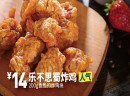 选址分析：加盟潮丞相该如何选择店铺位置？