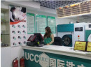 UCC国际洗衣加盟前景好不好？