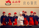 乐派骨加盟如何？有哪些加盟优势？