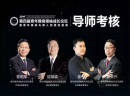 好消息 | 彭世集团董事长彭有兵荣获青年豫商先锋人物20强！