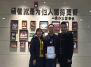 恭喜山西河津市苏总加入老裁缝大家庭！
