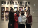 恭喜！贵州凯里市彭总160平专卖店加入老裁缝大家庭！