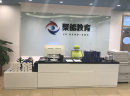 聚能教育成立商务合作中心，深度赋能教培企业