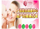 纤思韵产后修复加盟优势有哪些？多多优势强势来袭！