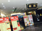 糖朝(上海店)