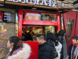 酷尔班大叔（花园城店）