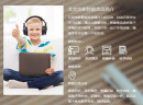 艾宾浩斯智能教育，依靠科技立足于行业，备受众人认可