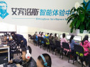 艾宾浩斯智能教育怎么样？全国拥有700多所分校！