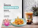 猪兄弟如何在短时间内霸屏各大传播平台？