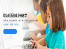 少儿编程培训真的有必要吗？编玩边学：兴趣是孩子好的老师