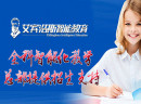 艾宾浩斯智能教育加盟，对于加盟商都有哪些帮扶？