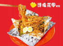 加盟必看：开家馋嘴花甲米线加盟店，享受总部哪些扶持？