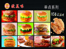 欧美味汉堡加盟怎么样？这个品牌值得投资吗？
