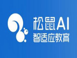松鼠AI 1对1（徐汇店）