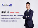 投资松鼠AI1对1加盟怎么样？零基础，零师资也能办学