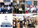茶理大帝加盟如何选址？