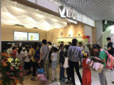珑叶茶饮(上海店)